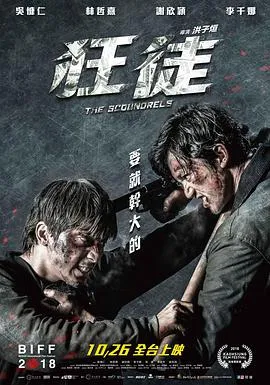 听说爷爷去世了