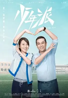 寻找奥斯卡