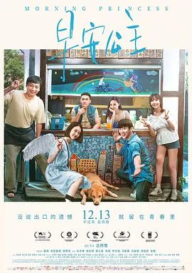 林冲夜奔
